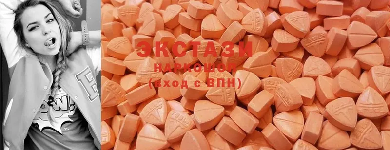 Ecstasy диски  Кологрив 