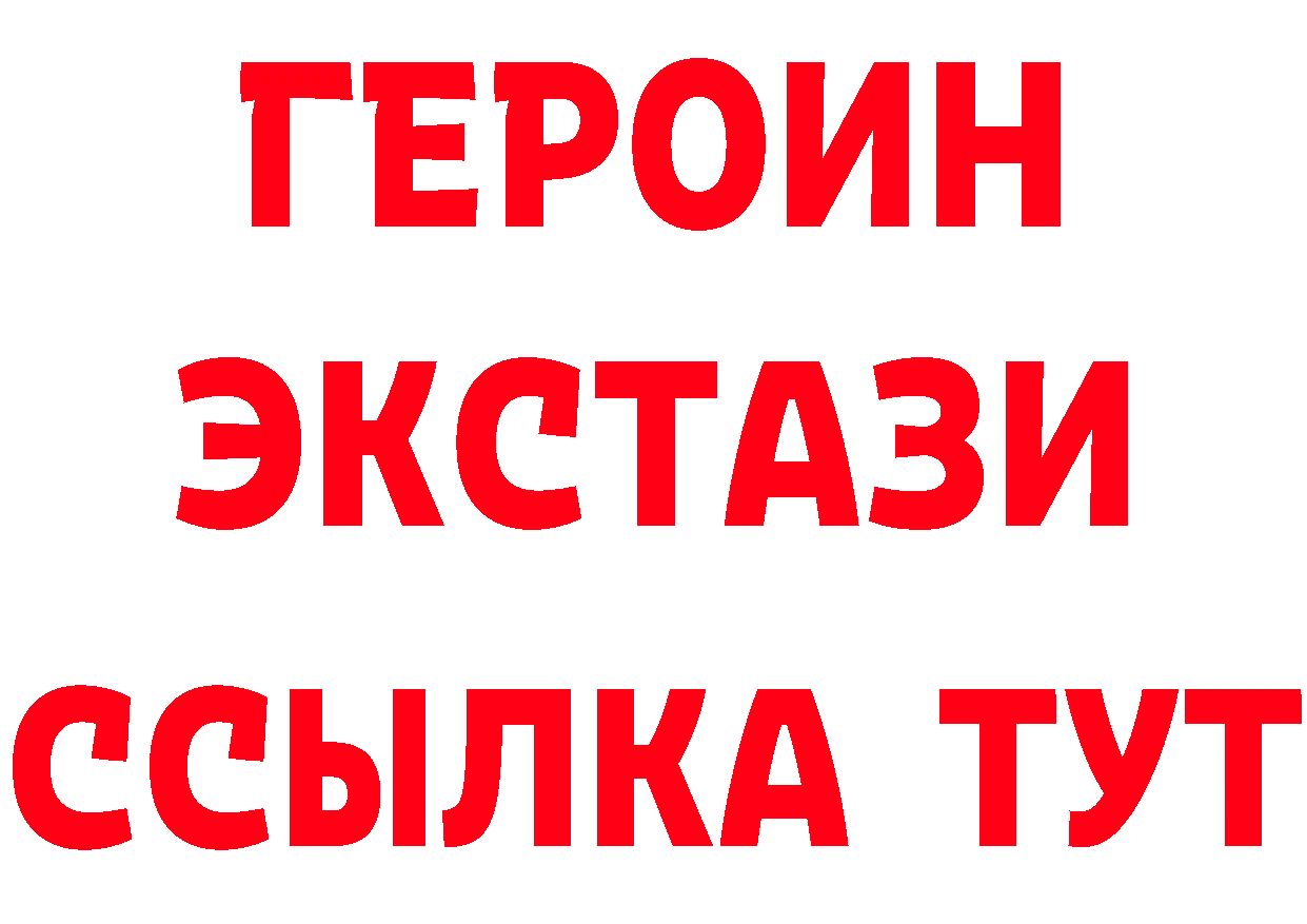 Альфа ПВП СК КРИС зеркало дарк нет mega Кологрив