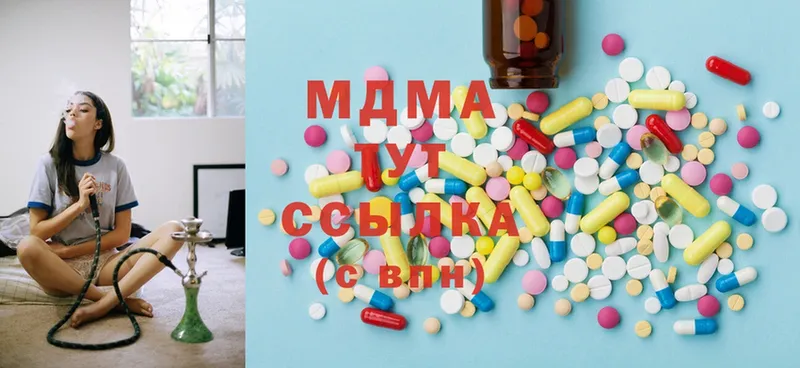 MDMA Molly  где найти   Кологрив 