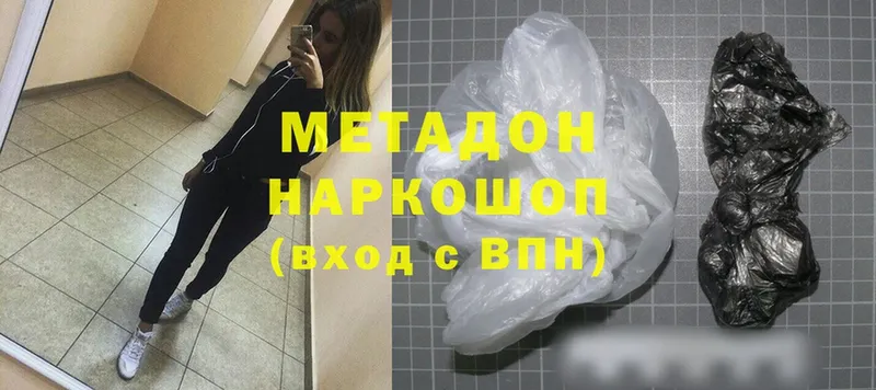 наркотики  Кологрив  Метадон белоснежный 